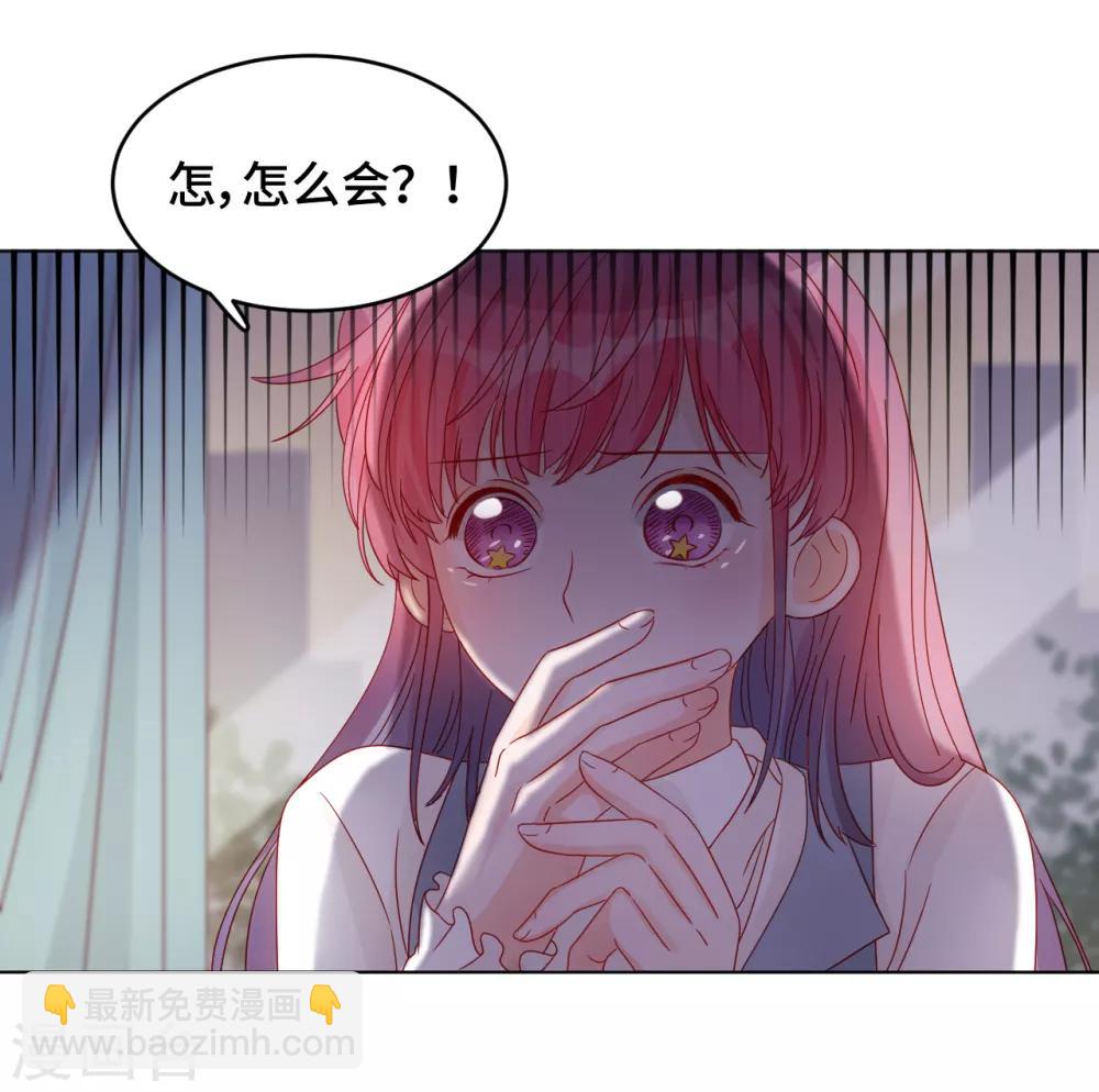 第2季2话 蓝色的预言-第64话