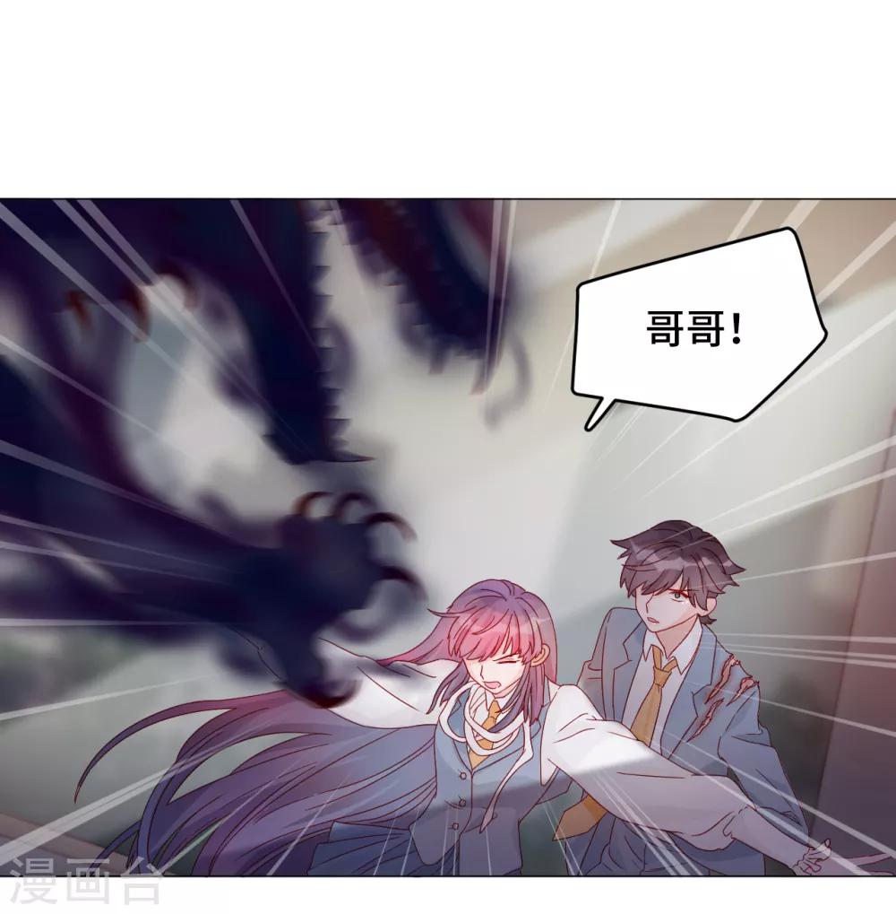 第2季2话 蓝色的预言-第64话