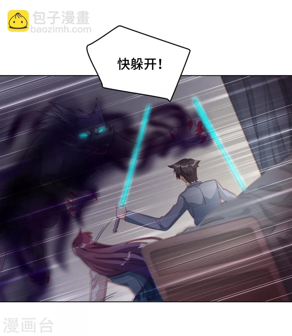 第2季2话 蓝色的预言-第64话