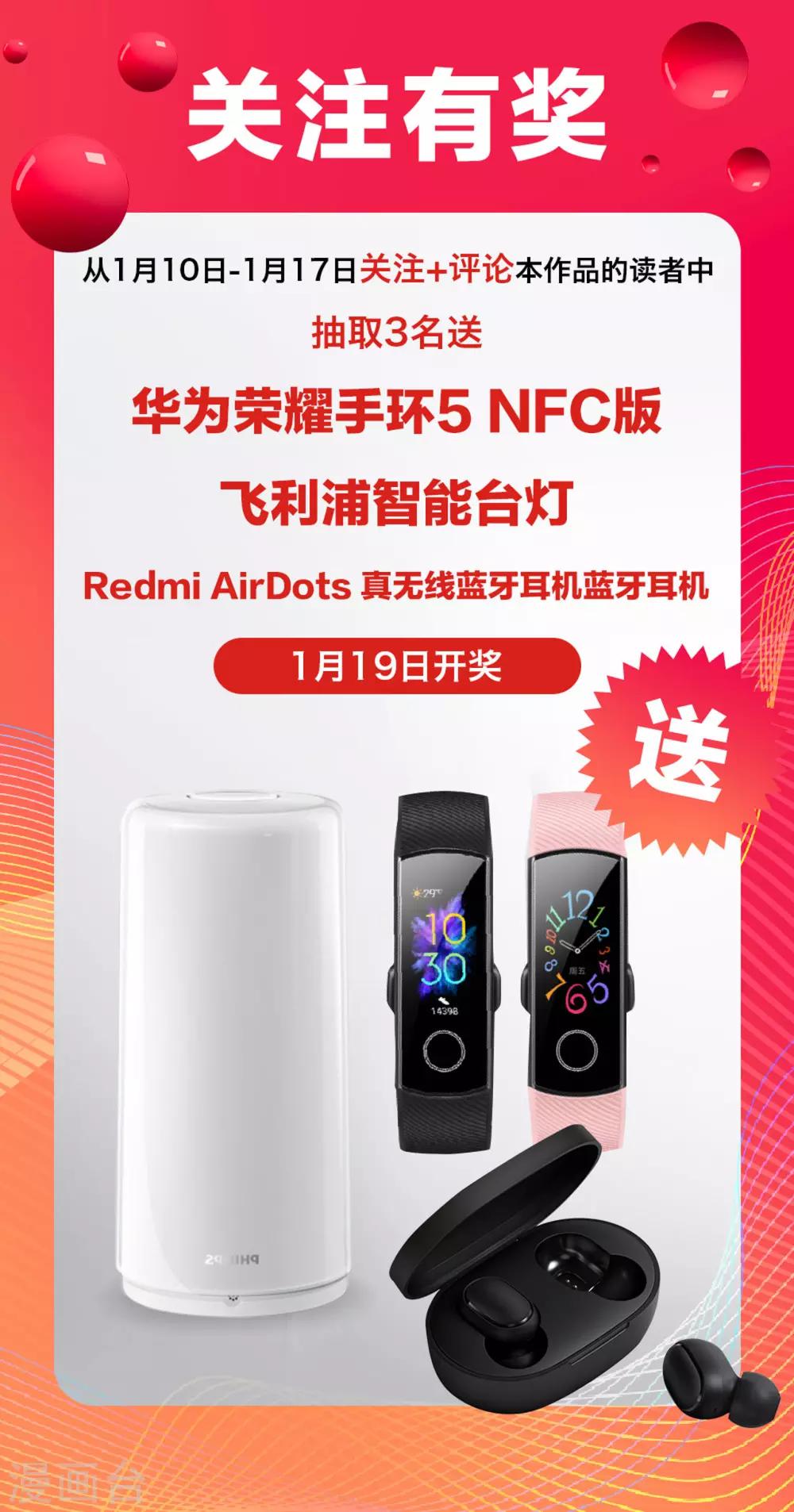 第2季2话 蓝色的预言-第64话