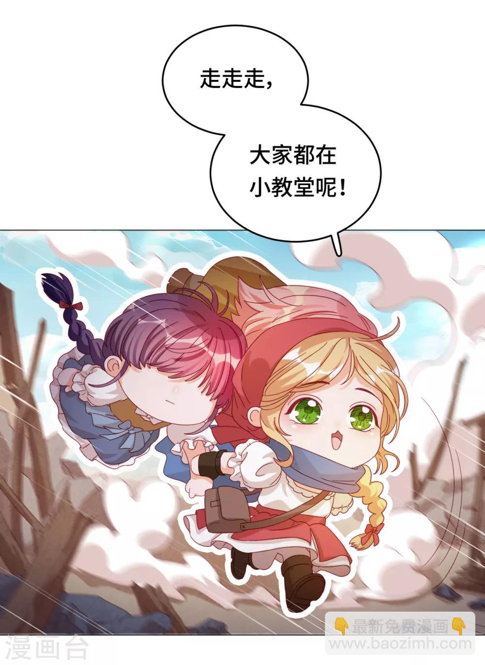 第2季4话 太阳花般的少女-第66话