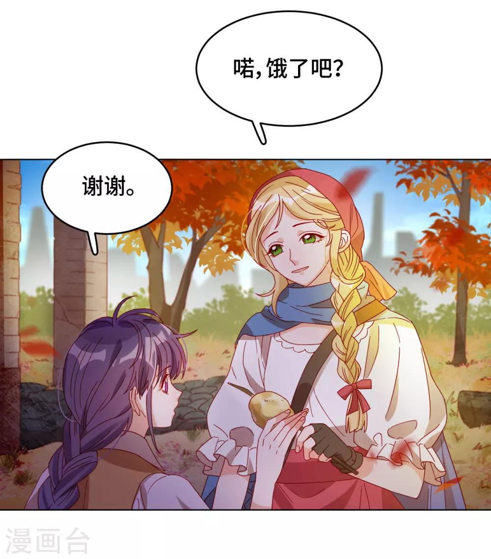 第2季4话 太阳花般的少女-第66话