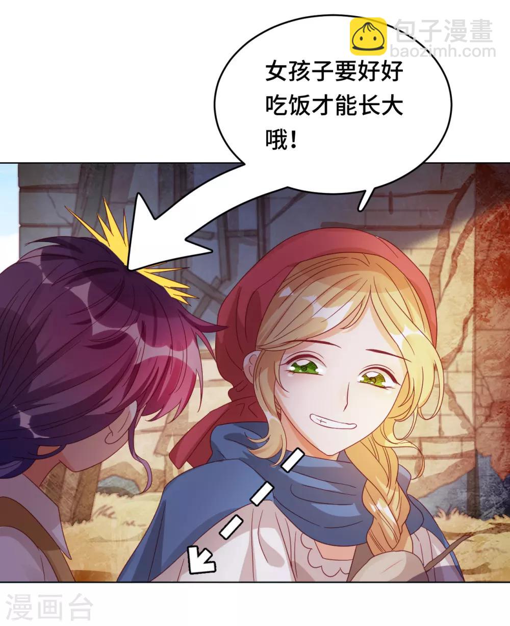 第2季4话 太阳花般的少女-第66话