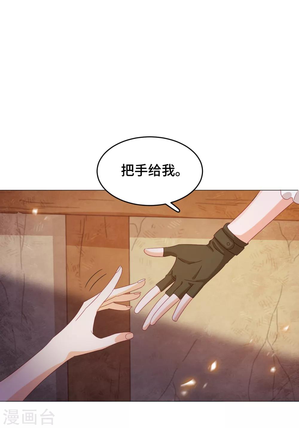 第2季4话 太阳花般的少女-第66话