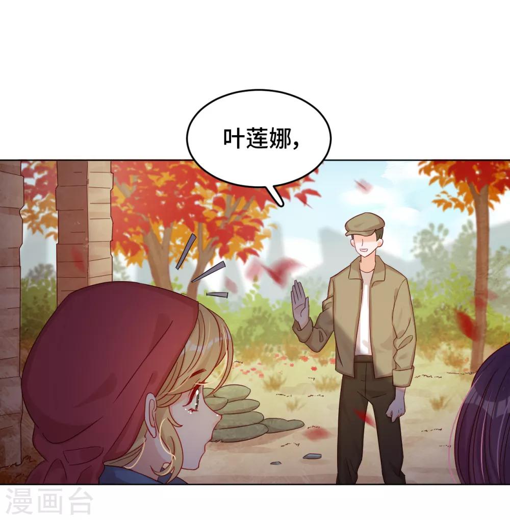 第2季4话 太阳花般的少女-第66话