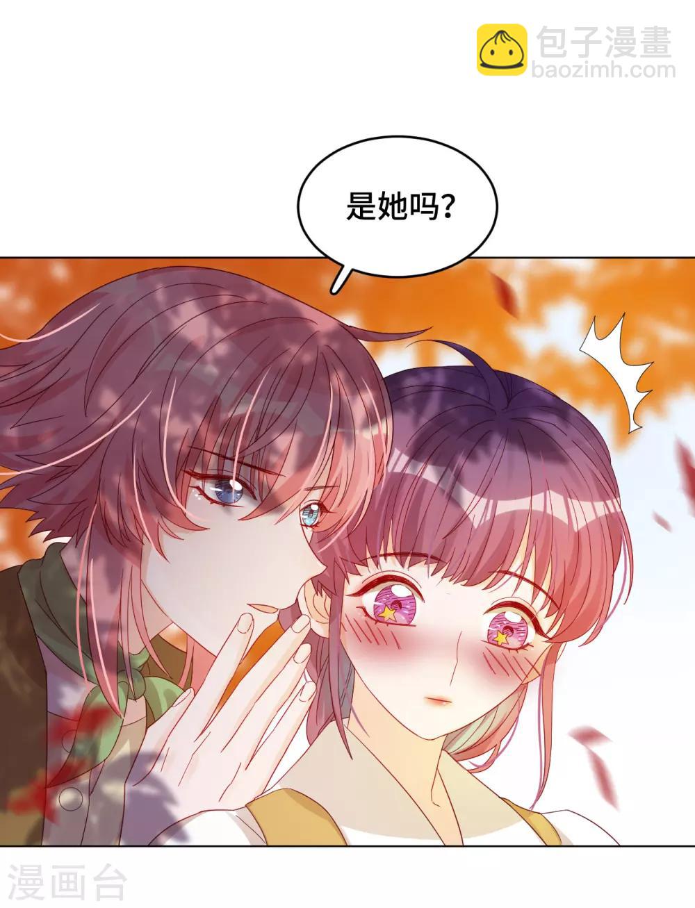 第2季4话 太阳花般的少女-第66话