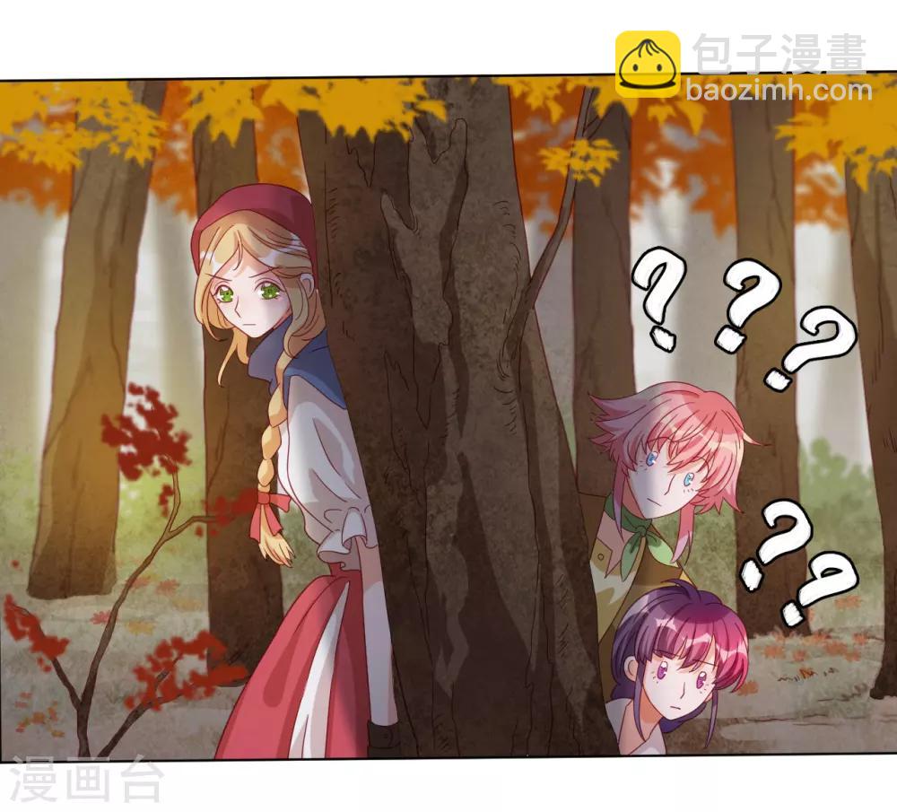 第2季4话 太阳花般的少女-第66话