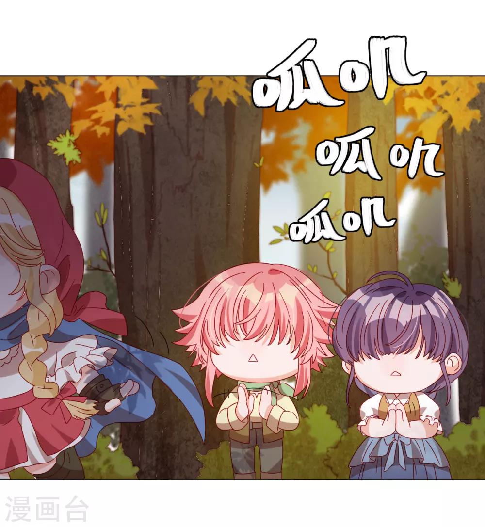 第2季4话 太阳花般的少女-第66话