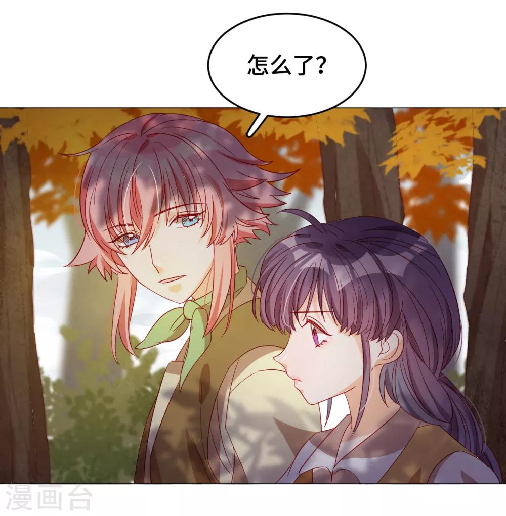 第2季4话 太阳花般的少女-第66话