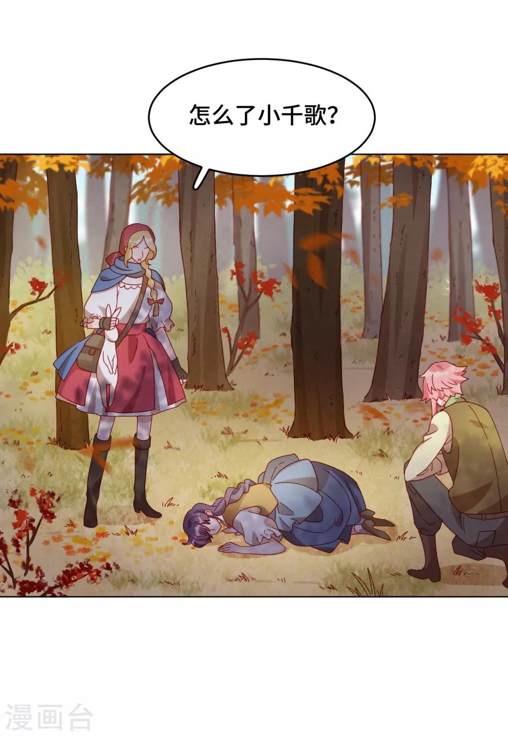 第2季4话 太阳花般的少女-第66话