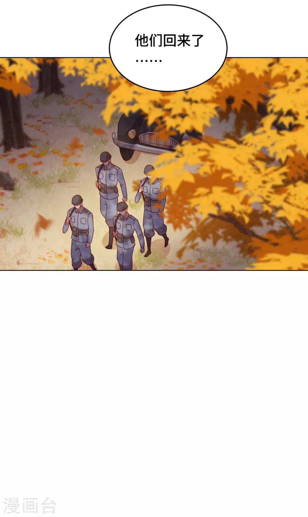 第2季4话 太阳花般的少女-第66话