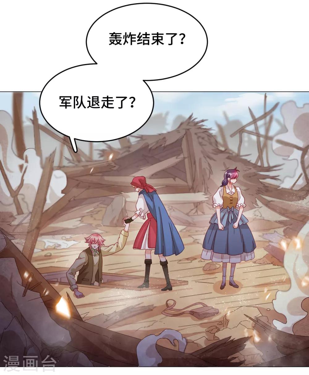 第2季4话 太阳花般的少女-第66话