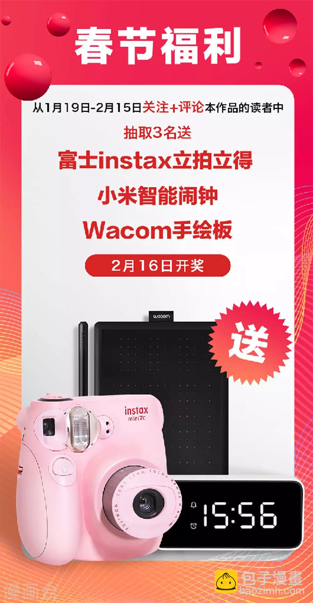 第2季4话 太阳花般的少女-第66话