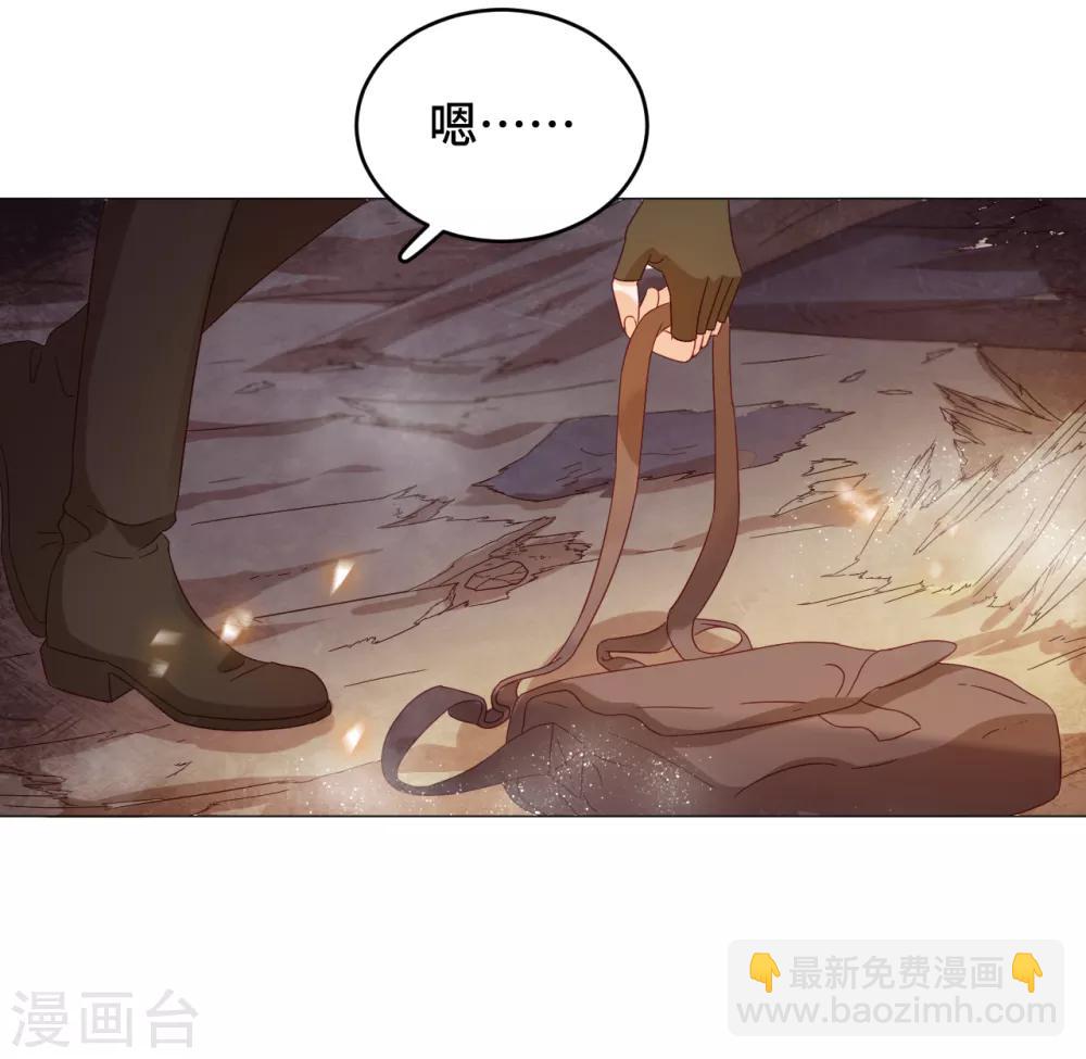 第2季4话 太阳花般的少女-第66话