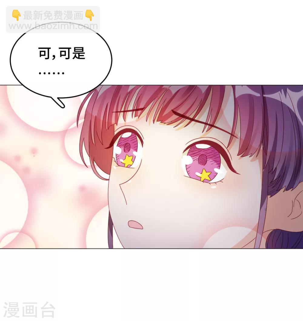 雲想之歌-籠中之戀 - 第2季5話 無法掩蓋的光芒 - 6