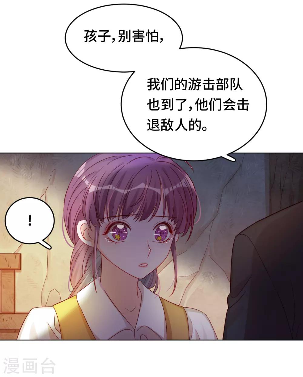 雲想之歌-籠中之戀 - 第2季5話 無法掩蓋的光芒 - 4