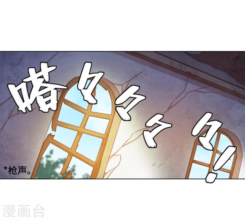 雲想之歌-籠中之戀 - 第2季5話 無法掩蓋的光芒 - 5