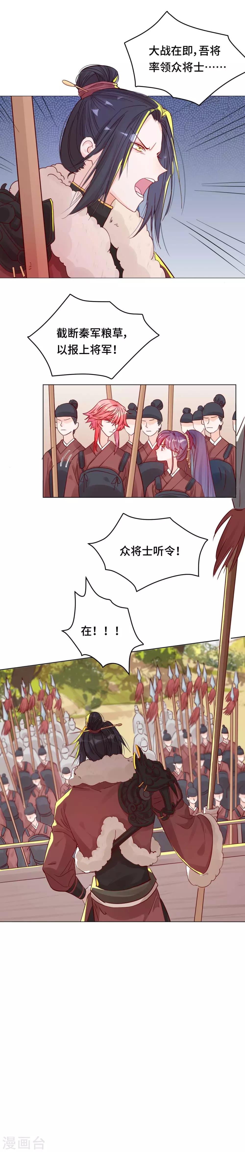 第8话 一波未平-第8话