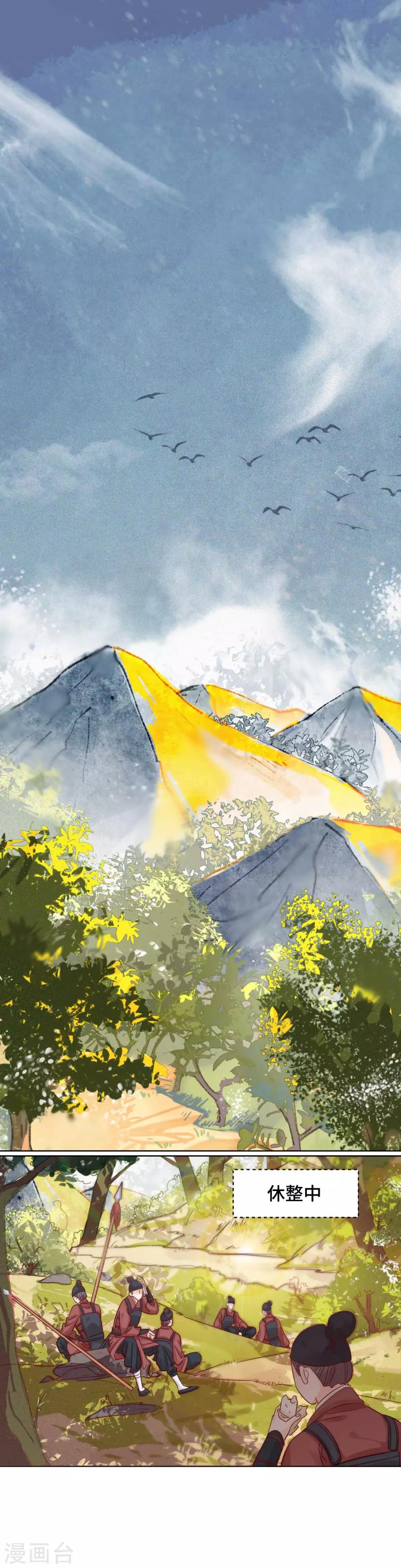 第8话 一波未平-第8话