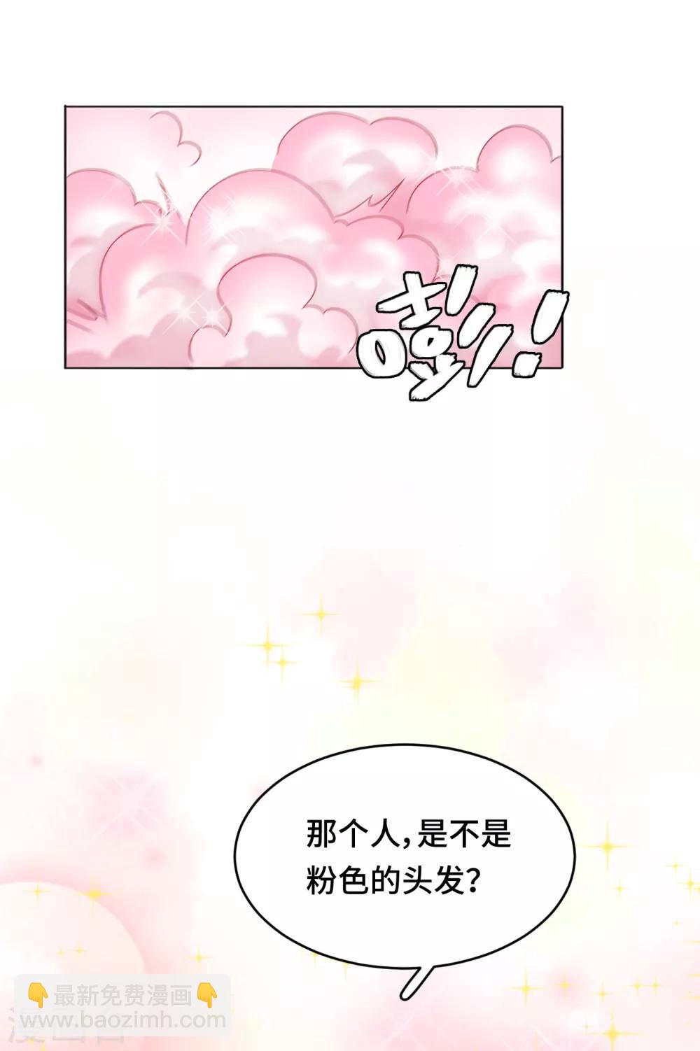 番外2 猫生赢家-第74话