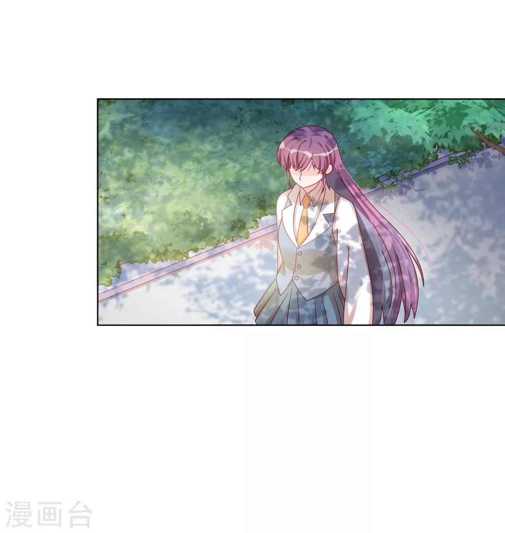 番外2 猫生赢家-第74话