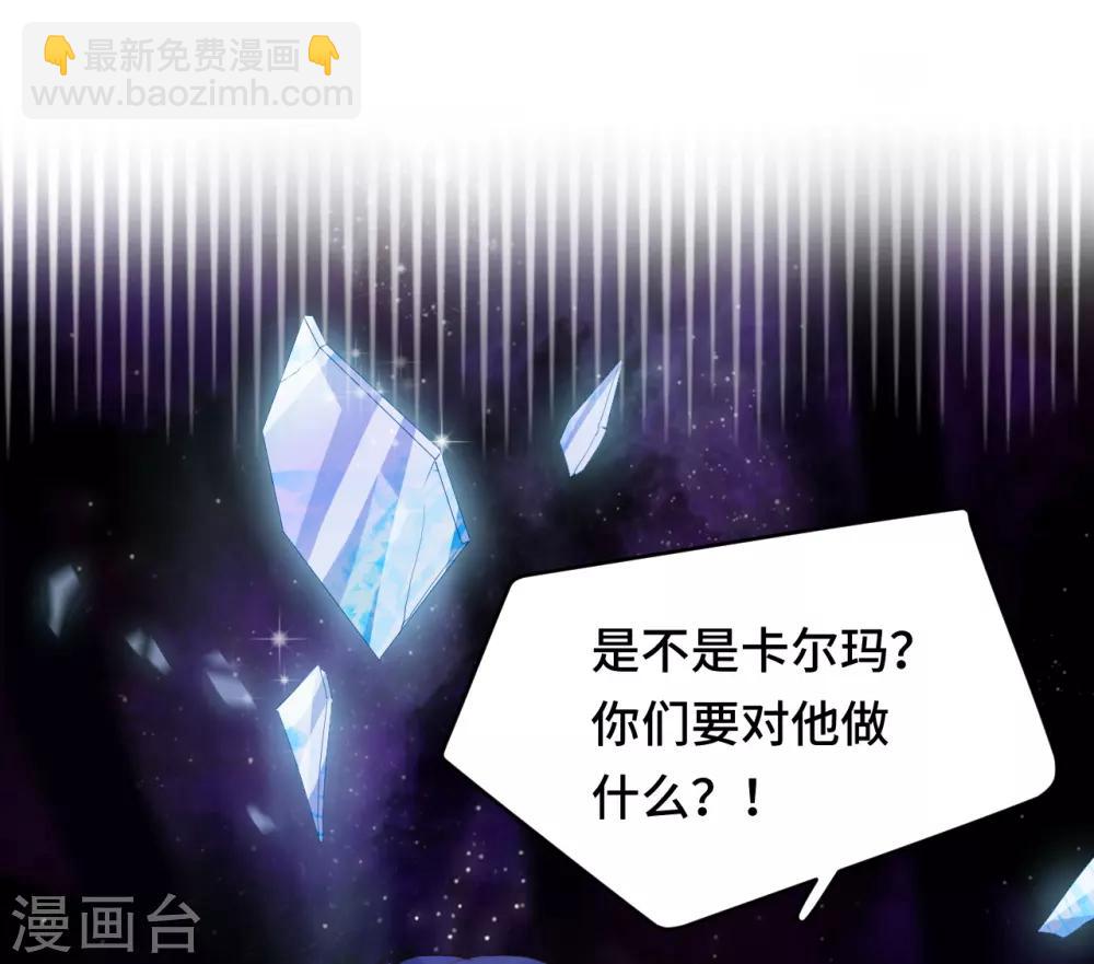 第2季15话 笼之中(1/2)-第80话