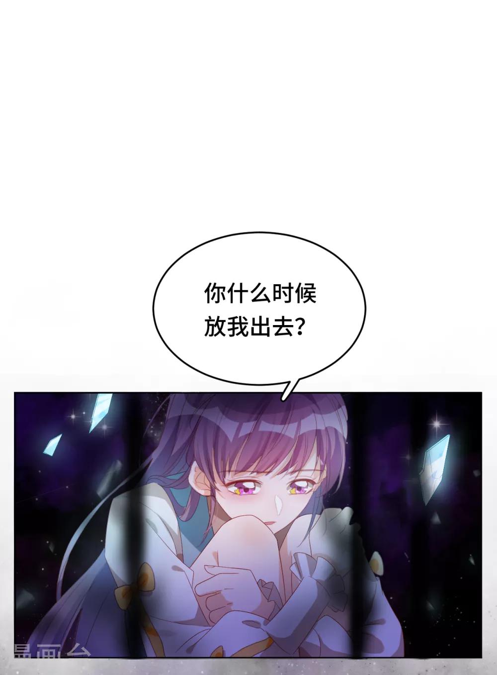 第2季15话 笼之中(1/2)-第80话