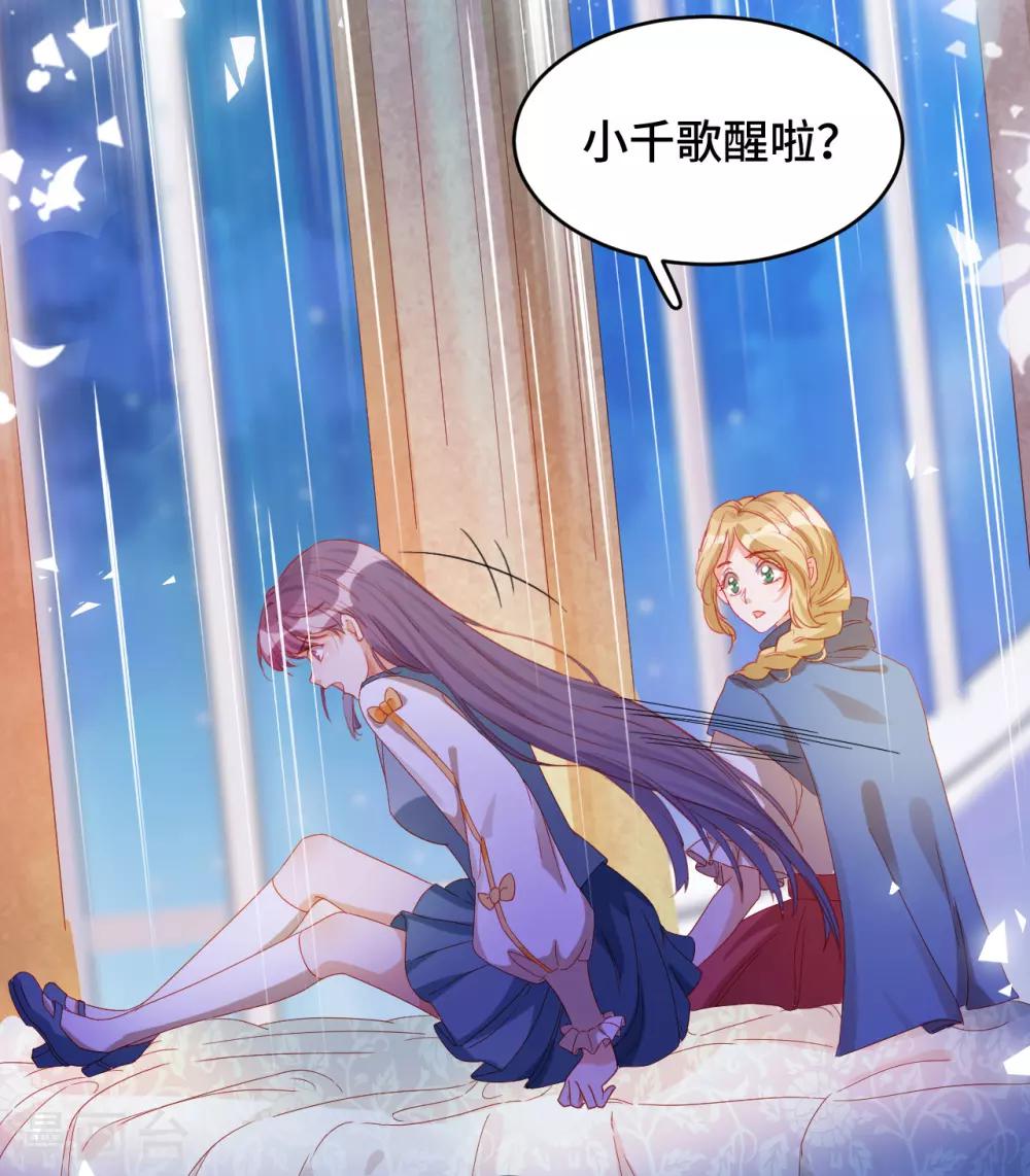 第2季15话 笼之中(1/2)-第80话