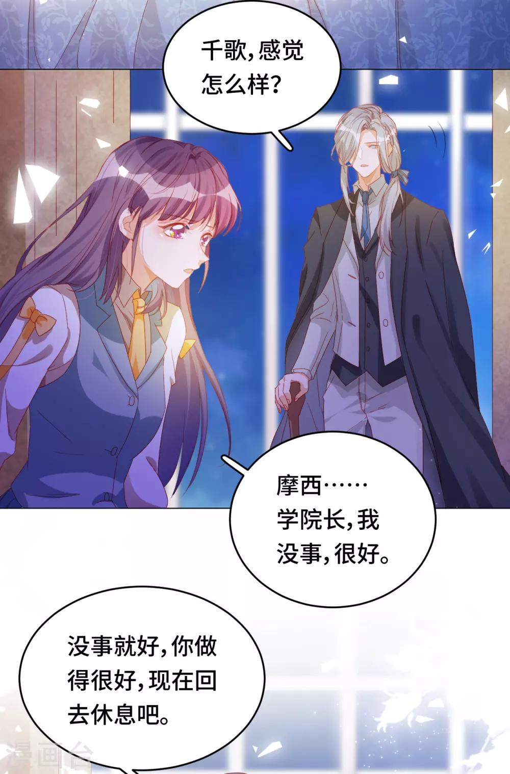 第2季15话 笼之中(1/2)-第80话