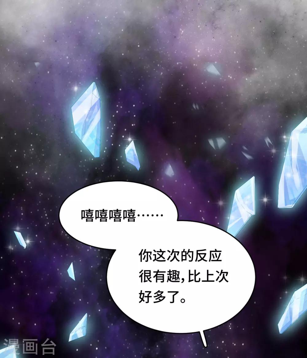 第2季15话 笼之中(1/2)-第80话