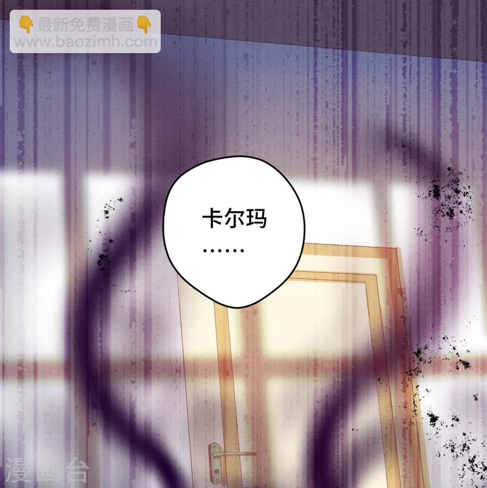 第2季15话 笼之中(1/2)-第80话