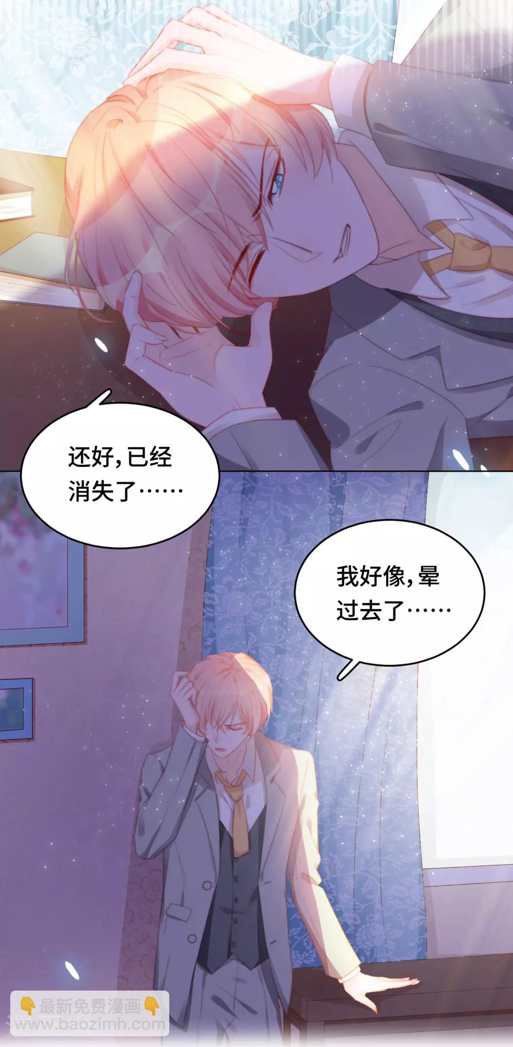 第2季15话 笼之中(1/2)-第80话