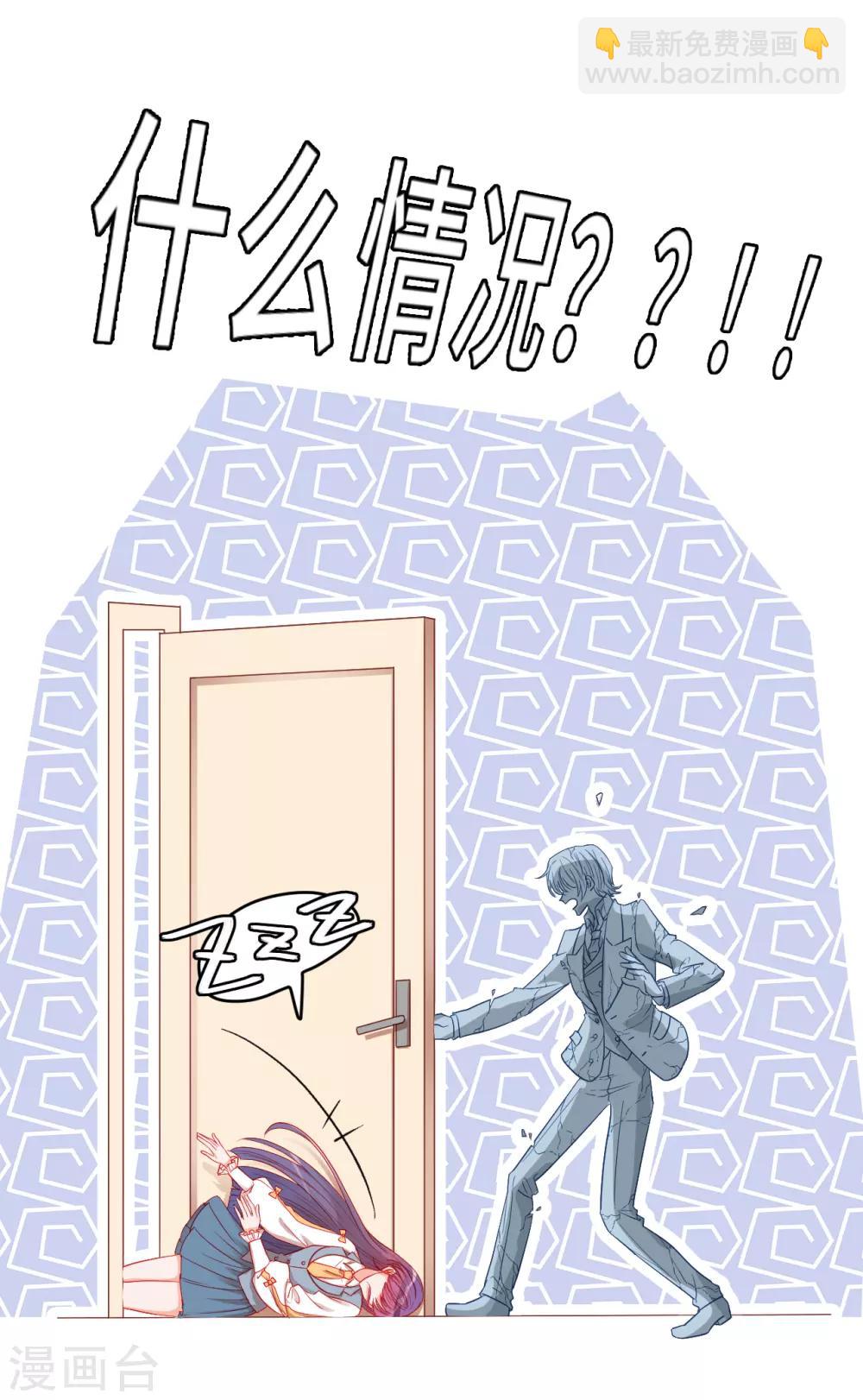 第2季15话 笼之中(1/2)-第80话