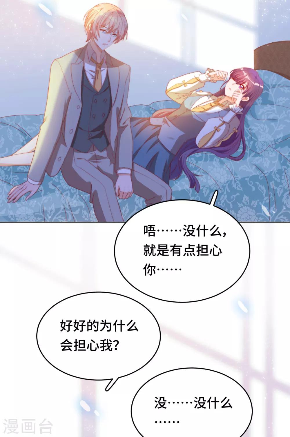 第2季15话 笼之中(1/2)-第80话