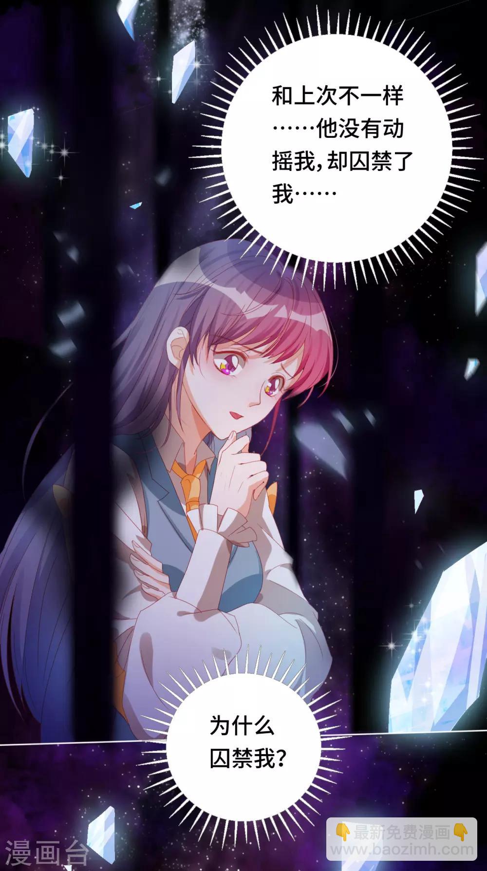 第2季15话 笼之中(1/2)-第80话