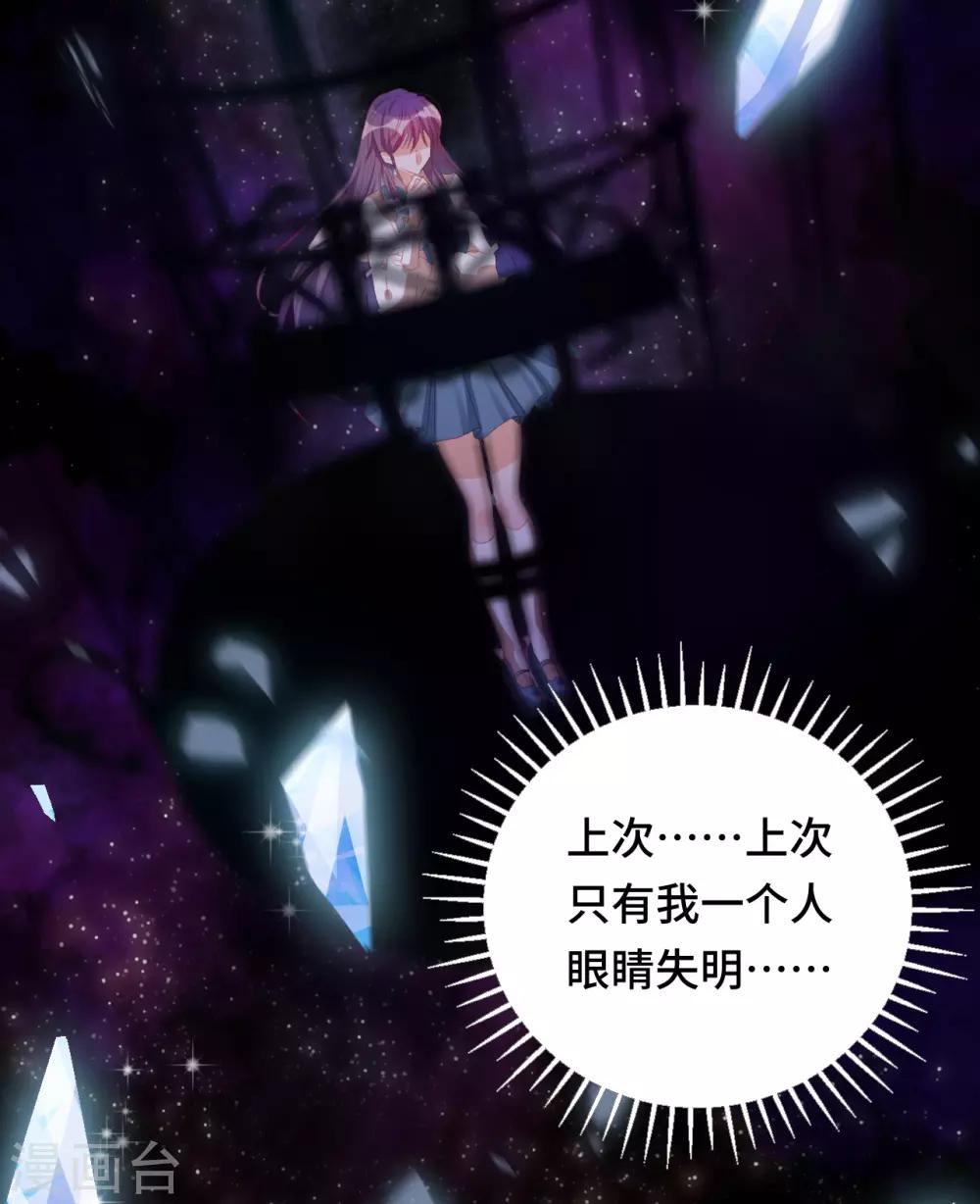 第2季15话 笼之中(1/2)-第80话