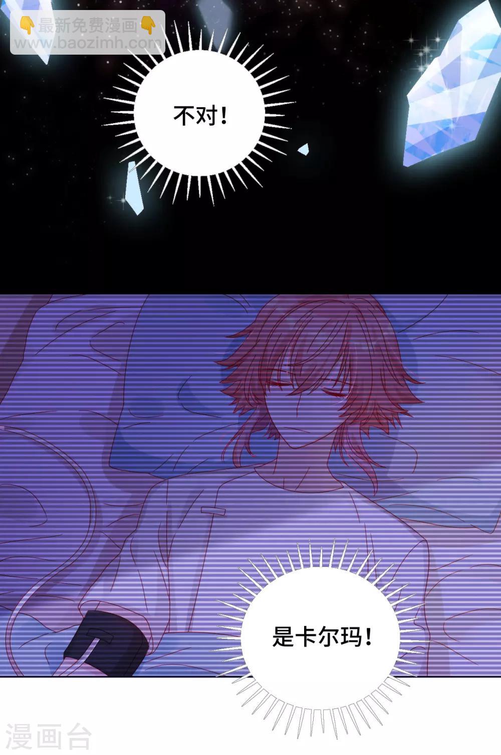 第2季15话 笼之中(1/2)-第80话