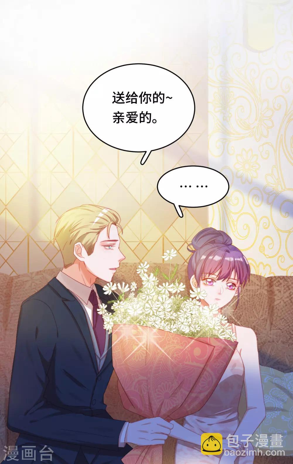 第2季20话 你真的了解我吗？-第86话