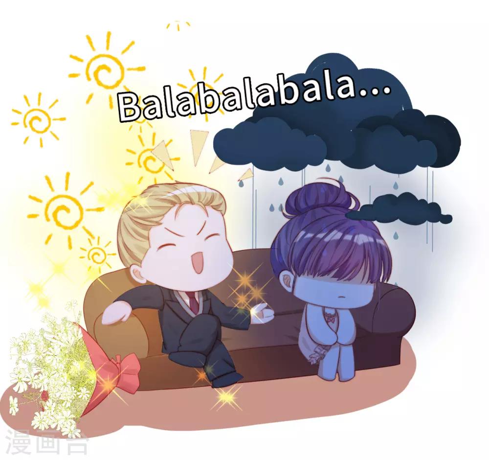 第2季20话 你真的了解我吗？-第86话