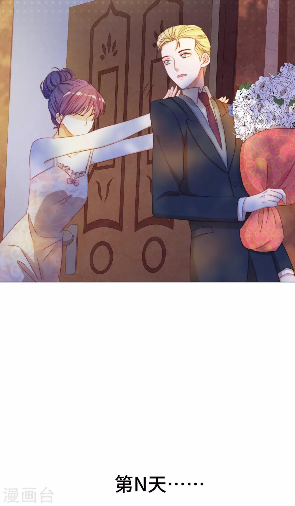 第2季20话 你真的了解我吗？-第86话