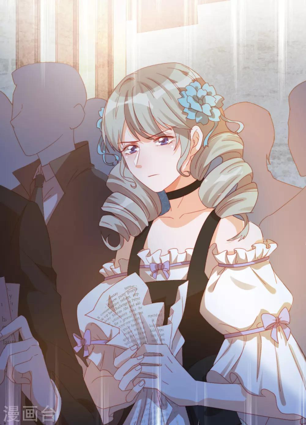 第2季20话 你真的了解我吗？-第86话