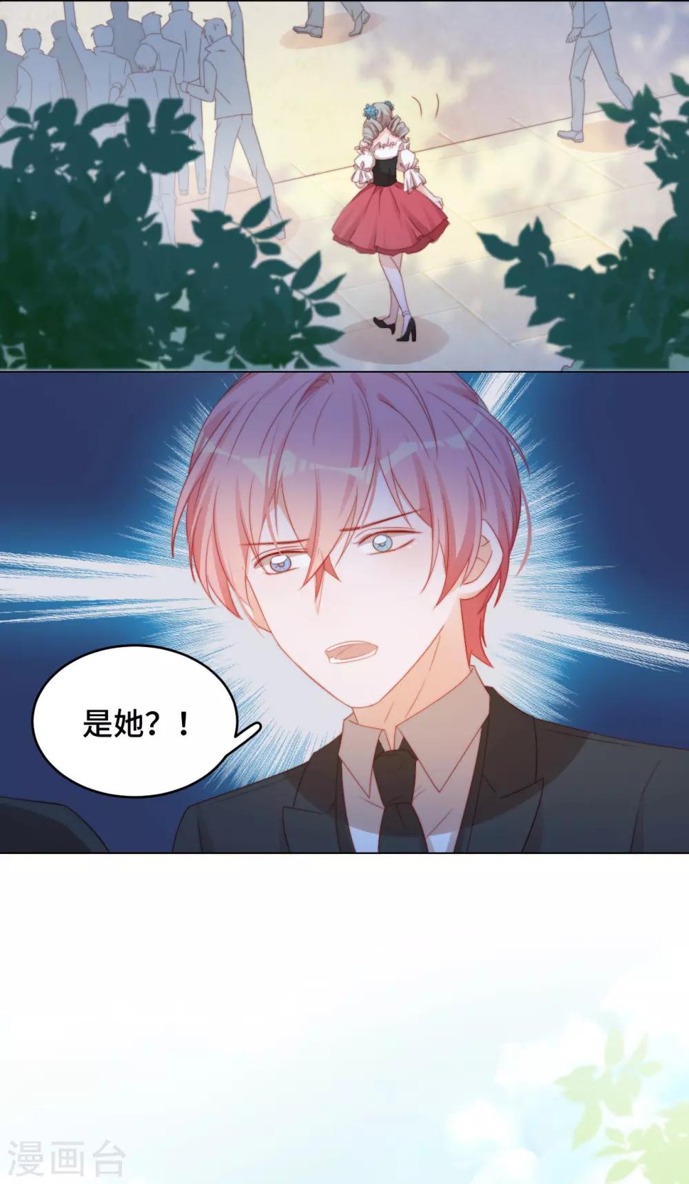 第2季22话 漩涡之中-第88话