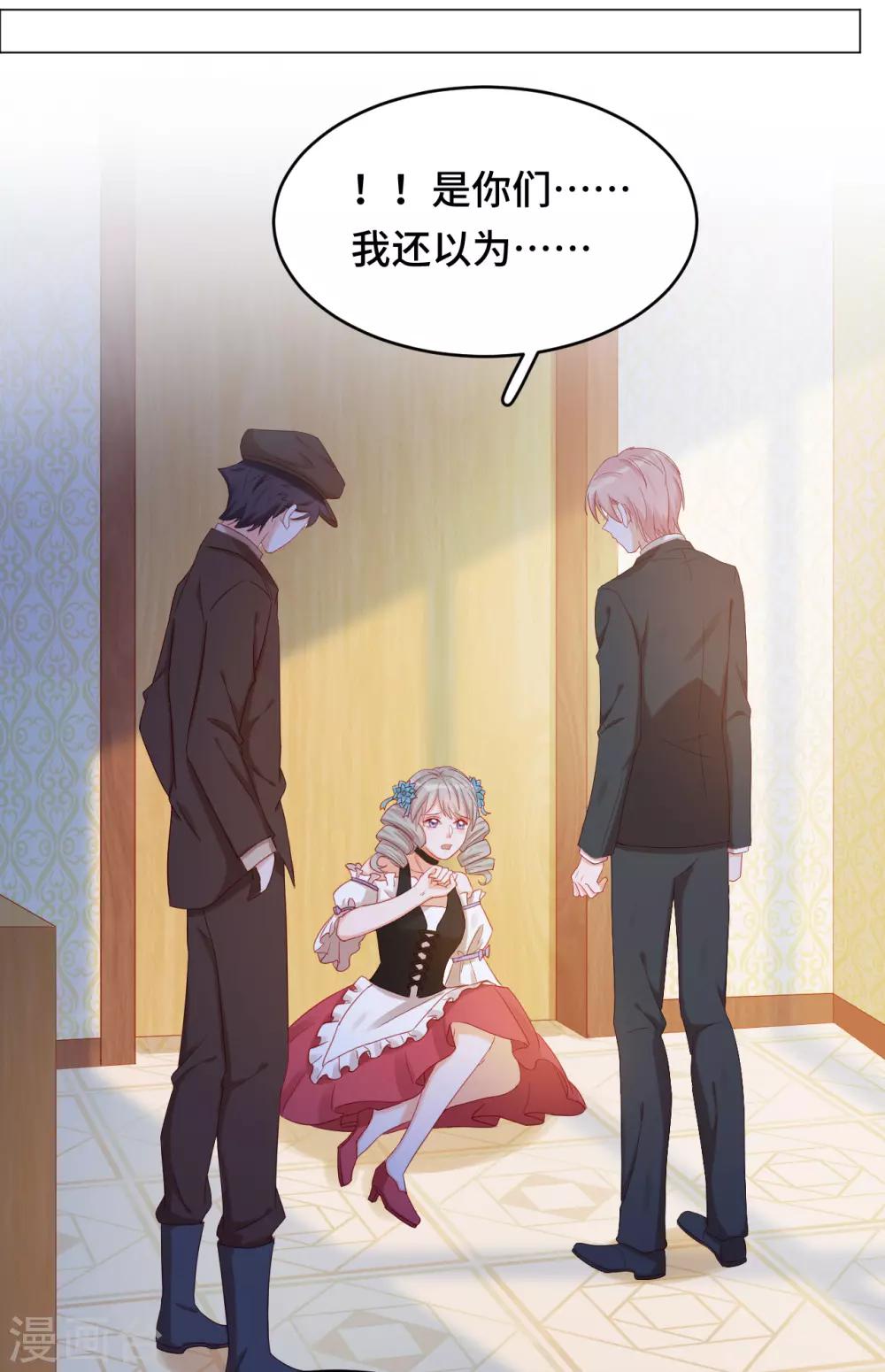 第2季22话 漩涡之中-第88话