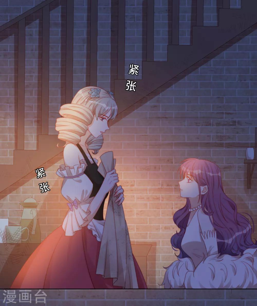 第2季22话 漩涡之中-第88话