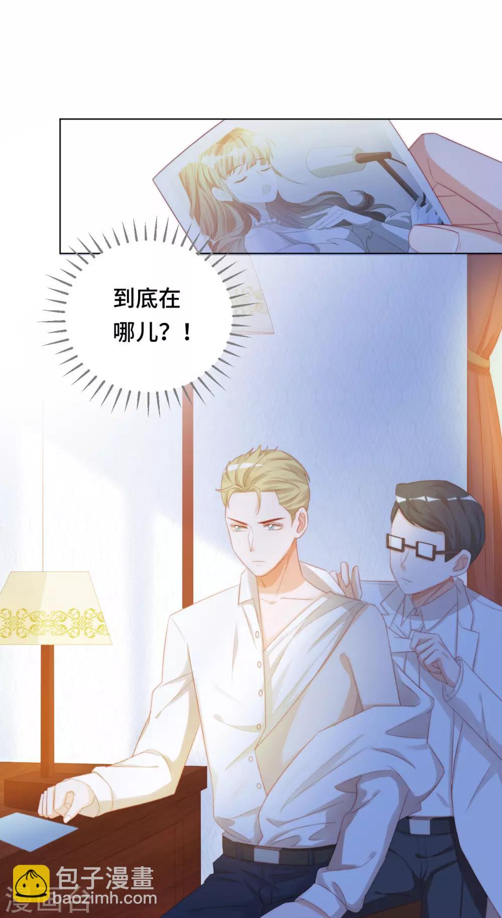 第2季22话 漩涡之中-第88话