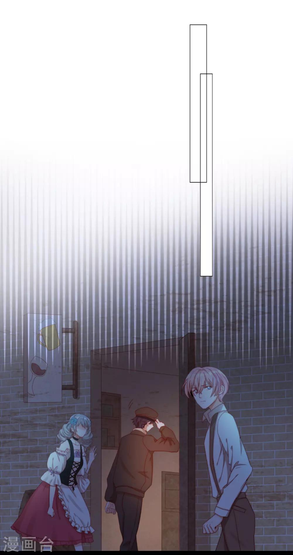 第2季22话 漩涡之中-第88话