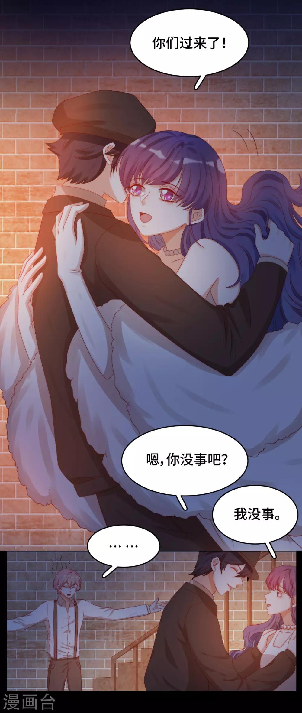 第2季22话 漩涡之中-第88话