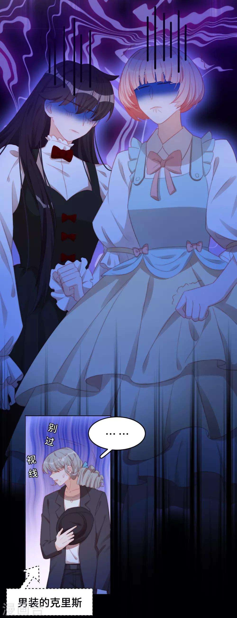 第2季22话 漩涡之中-第88话