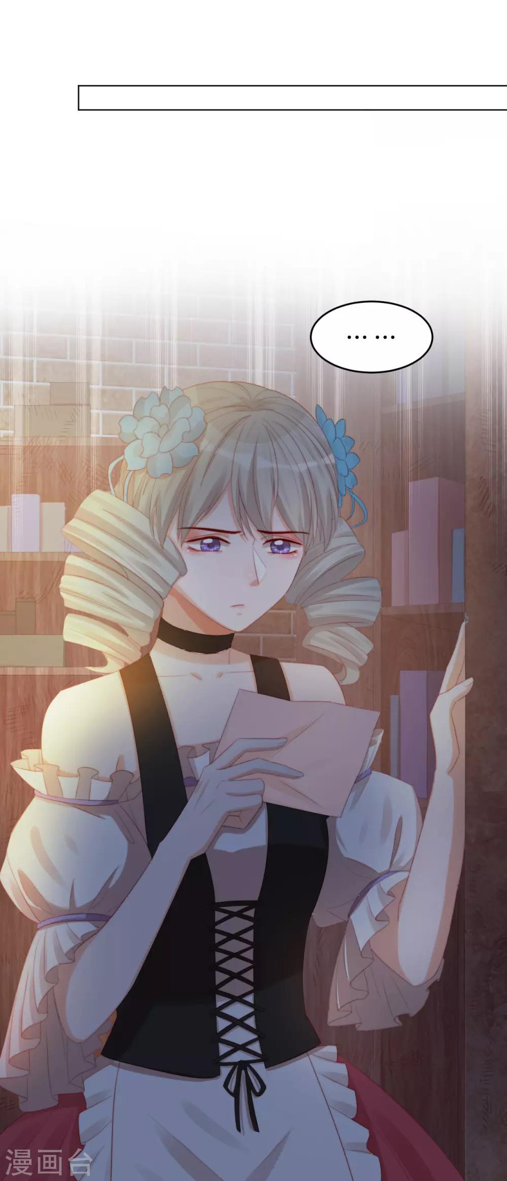 第2季22话 漩涡之中-第88话