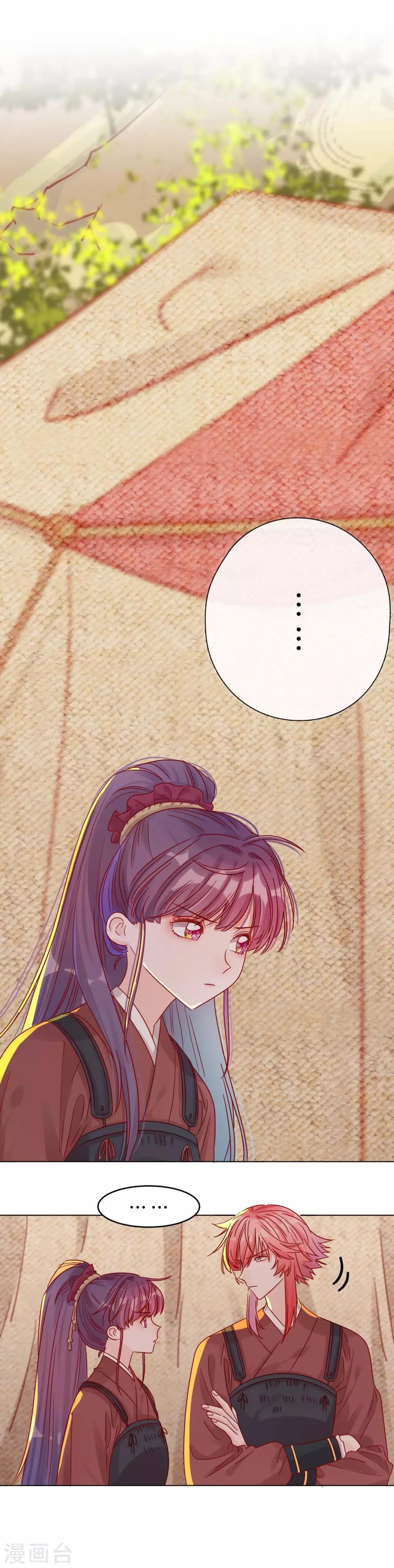 第10话 蠢蠢欲动-第10话